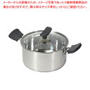 チーノ ステンレス製3層底ガラス蓋付両手鍋18cm 【メイチョー】