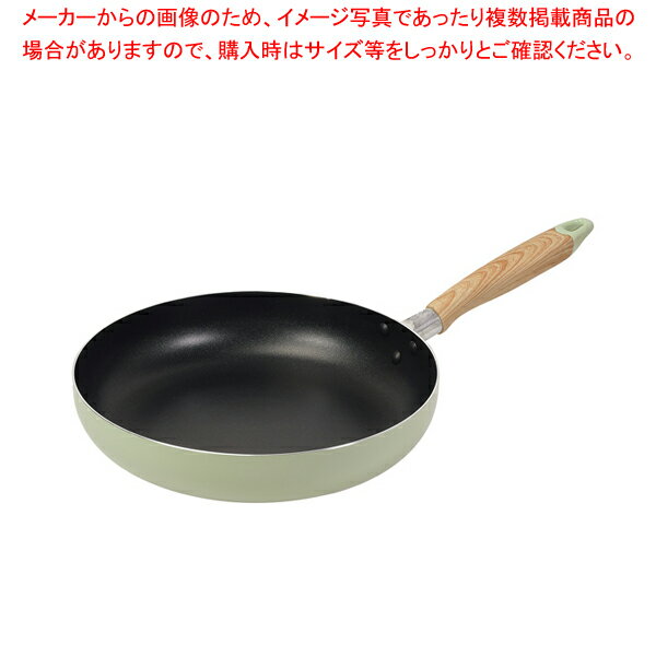 ナチュラルクックピュア ふっ素加工IH対応フライパン28cm(グリーン) 【メイチョー】