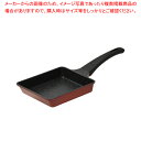 軽量EXマーブルコート玉子焼15×18cm 【メイチョー】