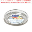 涼味家 盛り付けザル・トレーセット21cm 【メイチョー】