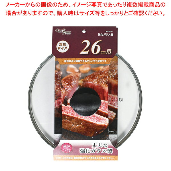 ���å��ץ饹 �������饹��26cm�� �ڥᥤ���硼��