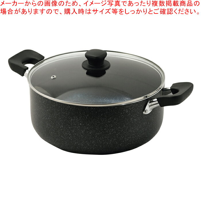 Ih Compatible - ママディナーα マーブルダイヤモンドIH対応ガラス蓋付深型大型鍋28cm【メイチョー】