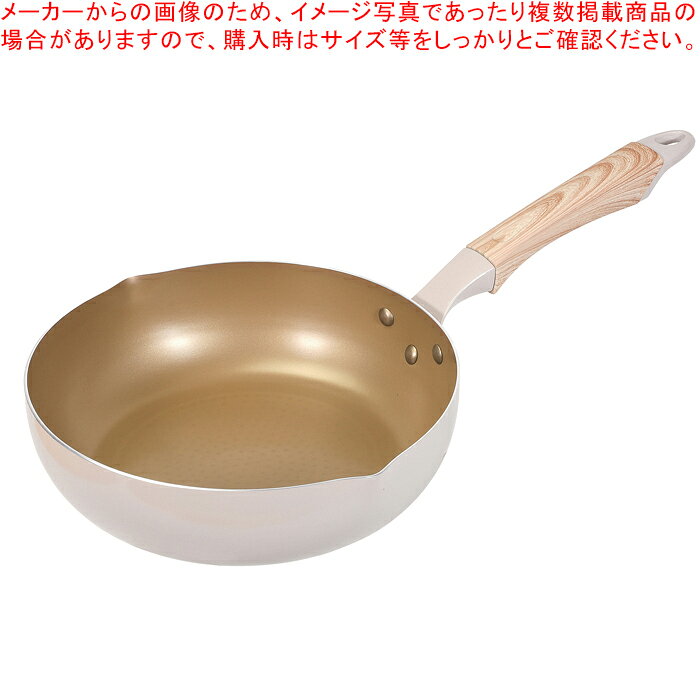 Ih Compatible - ロングライフスピンコート IH対応極深フライパン24cm【メイチョー】