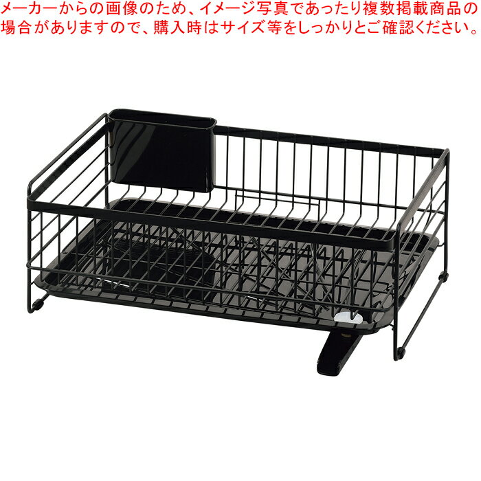 モデリエ 水切りバスケット「ワイド」ブラック【メイチョー】