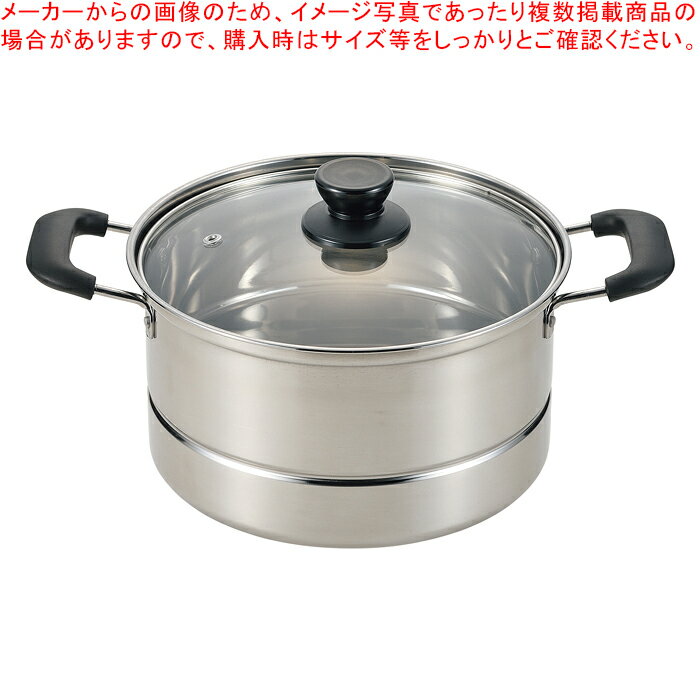 蒸し処 ステンレス製ガラス蓋付深型鍋22cm(目皿付)【メイチョー】