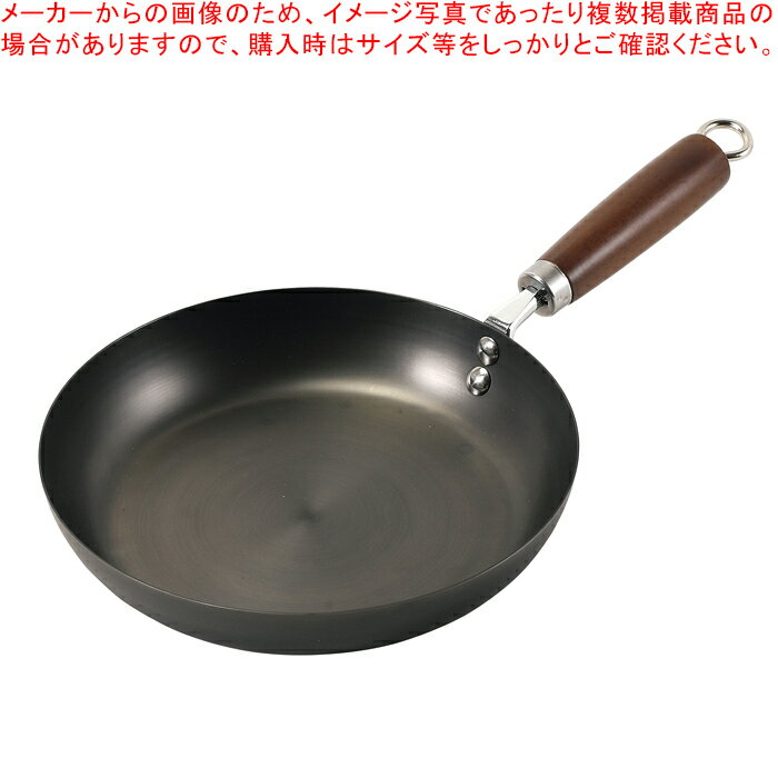 Frying Pans （Iron） - 鉄なのにサビにくい 窒化加工フライパン24cm【メイチョー】