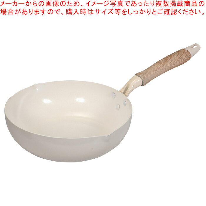 Ih/Gas Compatible - セラミール IH対応深型フライパン24cm【メイチョー】