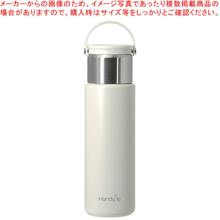 ハンディール コップ付ボトル750(ホワイト)【メイチョー】