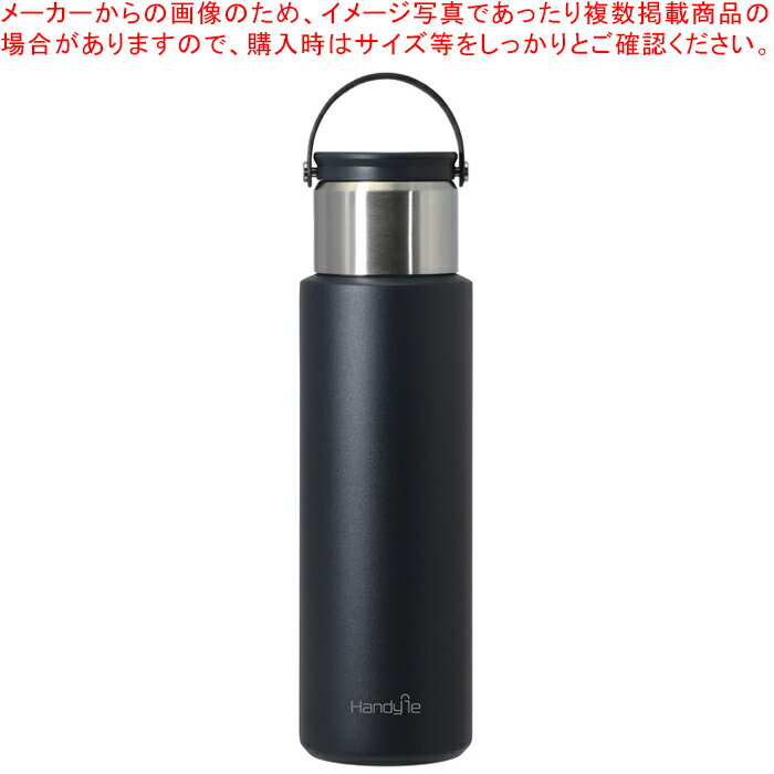 ハンディール コップ付ボトル1000(ブラック)【メイチョー】