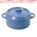 おまかせ! 電子レンジ専用鍋ザル付(ブルー)【メイチョー】
