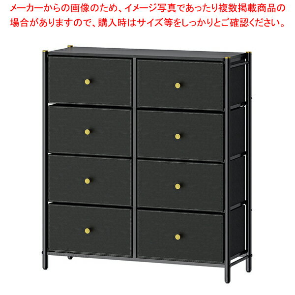 GOLDVEL エレガントチェスト4段ダブルW89ブラック 【メイチョー】