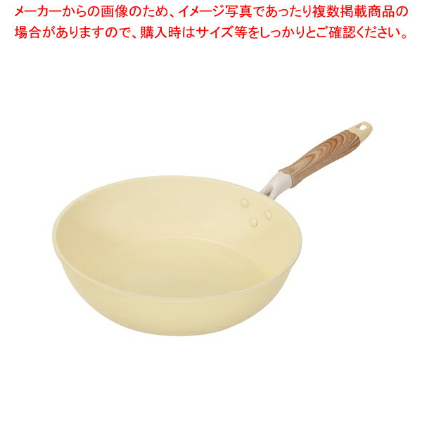 Ih Compatible - ハルミック セラミック加工IH対応軽量いため鍋28cm(ペールイエロー)【メイチョー】