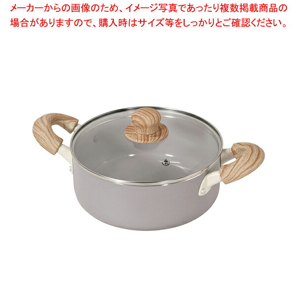 ガラス鍋 - ハルミック セラミック加工IH対応ガラス蓋付両手鍋20cm(ペールパープル)【メイチョー】
