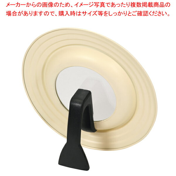 21 cm〜25 cm - ハルミック シリコーン加工窓付スタンディングパンカバー16〜21cm用(ペールイエロー)【メイチョー】
