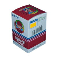 サトー ハンドラベラー 0-13-99933-3 5巻【メイチョー】