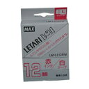 マックス ビーポップ ミニ(PM-36、36N、36H、3600、24、2400、2400N)・レタリ(LM-1000、LM-2000)共通消耗品 LX90165 白 赤文字 1巻8m【メイチョー】
