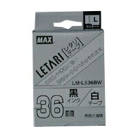【まとめ買い10個セット品】 マックス ビーポップ ミニ(PM−36、36N、36H、3600、24、2400、2400N)・レタリ(LM−1000、LM−2000)共通消耗品 LX90601 白 黒文字 1巻8m【メイチョー】