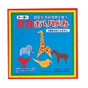 トーヨー おりがみ 000003 43枚【メイチョー】