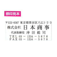 サンビー オーダーゴム印 GS-6051ノベダイ ヨコ 1個【メイチョー】 サンビー オーダーゴム印 GS-6051ノベダイ ヨコ 1個【メイチョー】