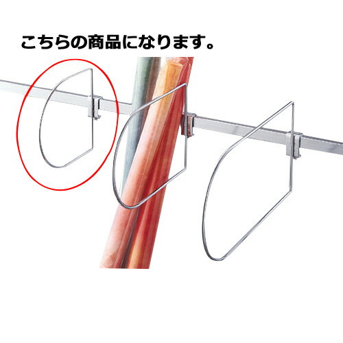 【まとめ買い10個セット品】仕切りフック D20cm 61-45-20-1 【店舗什器 パネル 壁面 小物 ディスプレー 店舗備品】【メイチョー】