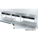 大型 ピタット・ステーキ PSA-2400(4人掛) 1体物 2400×600×800 LPG(プロパンガス)【メーカー直送/後払い決済不可】【メイチョー】(3)