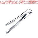 【まとめ買い10個セット品】 18-0 アイストング 棒型(並)【メイチョー】