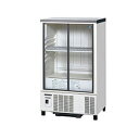 ホシザキ小形冷蔵ショーケース SSB-63DTL 【メーカー直送/後払い決済不可 飲み物用冷蔵庫 保冷ケースドリンク用冷蔵庫 業務用冷蔵ショーケース 人気保冷庫 展示ケース 陳列ケース 冷蔵オープンケース 食品ショーケース】【メイチョー】(3)