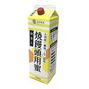 蜜元 焼饅頭専用蜜2.5kg 【材料 業務用】【メイチョー】(4)