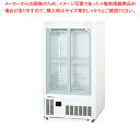 パナソニック 冷蔵ショーケース 600×450×1080mm 超薄型壁ピタタイプ SMR-MZ66【業務用 冷蔵ショーケース 業務用ショーケース 業務用冷蔵庫 ショーケース 業務用 冷蔵庫】【メーカー直送/後払い決済不可】【メイチョー】(3)