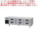 パナソニック ドロワー 冷蔵庫 SUR-DG1671-2B1 1635×750×550mm【業務用冷蔵庫 横型冷蔵庫 コールドテーブル 業務用冷蔵庫 ショーケース 業務用 冷蔵庫】【メーカー直送/後払い決済不可】【メイチョー】