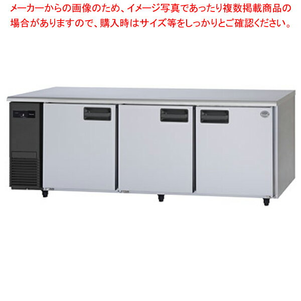 パナソニック コールドテーブル冷蔵庫 LVシリーズ SUR-LV2171【メイチョー】