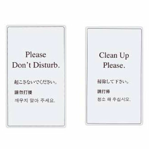 商品の仕様●関連ワード【 電気ケトル ホテル用ルーム用品 ドアノブサイン 客室備品 親子札（クローク札） ボトルタグ クローク札 】●●品　番 MDD-1（白＆茶）　マグネットDDカード（両面）●色／柄 白＆茶 表面塗装仕上／表面 : 起こ...