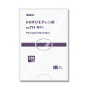 【まとめ買い10個セット品】スワン HDポリエチレン袋 No.714 紐なし 200枚【メイチョー】