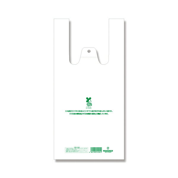 商品の仕様●メーカー名：HEIKO●JANコード：4901755412345●製品名：レジ袋　バイオハンドハイパー●サイズ：厚0.012×幅215/全体幅340×高430mm(マチ:62.5mm)●材質：HDPE+バイオマス25%　乳白原反■生物由来の有機資源を原料としたバイオマス成分を25%含んだレジ袋です。バイオマスマーク取得済みで、「プラスチック製買物袋有料化制度」の対象外とすることが可能です。主原料のサトウキビは、育成時に光合成をして大気中のCO2を吸収するため、石油化学由来の原料と比較すると大幅なCO2の削減に貢献します。買い物客に有償でお渡しすることも考慮し、本体1枚1枚にパッケージとは異なるJANコードを印字してあります。●入数:100枚●ハンガータイプ●表面エンボス加工あり【印字内容】この袋はサトウキビ由来のバイオマス成分を25%含んだレジ袋です。「CO2排出量削減」や「石油資源の節約」に貢献しています。※商品画像はイメージです。複数掲載写真も、商品は単品販売です。予めご了承下さい。※商品の外観写真は、製造時期により、実物とは細部が異なる場合がございます。予めご了承下さい。※色違い、寸法違いなども商品画像には含まれている事がございますが、全て別売です。ご購入の際は、必ず商品名及び商品の仕様内容をご確認下さい。※原則弊社では、お客様都合(※色違い、寸法違い、イメージ違い等)での返品交換はお断りしております。ご注文の際は、予めご了承下さい。
