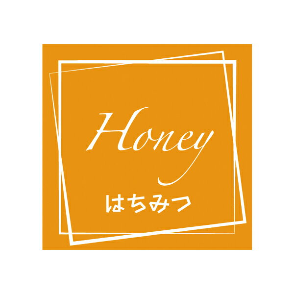 フレーバーシール はちみつ 98片 1束【メイチョー】