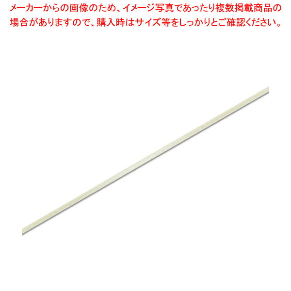HEIKO シングルサテンリボン 3×20 ベージュ 1巻【メイチョー】