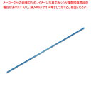 HEIKO シングルサテンリボン 3×20 Rブルー 1巻【メイチョー】