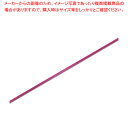 HEIKO シングルサテンリボン 3×20 アカムラサキ 1巻【メイチョー】