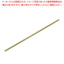 HEIKO シングルサテンリボン 3×20 コガネイロ 1巻【メイチョー】