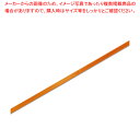 HEIKO シングルサテンリボン 6×20 オレンジ 1巻【メイチョー】