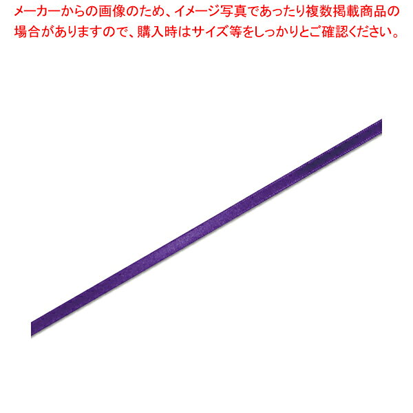 商品の仕様●サイズ:幅6mm×20m巻●材質:ポリエステル■●片面のみに光沢がある、お求めやすい価格のサテンリボンです。本リボンはポリエステル糸を使用することによって光沢を高めています。※商品画像はイメージです。複数掲載写真も、商品は単品販売です。予めご了承下さい。※商品の外観写真は、製造時期により、実物とは細部が異なる場合がございます。予めご了承下さい。※色違い、寸法違いなども商品画像には含まれている事がございますが、全て別売です。ご購入の際は、必ず商品名及び商品の仕様内容をご確認下さい。※原則弊社では、お客様都合（※色違い、寸法違い、イメージ違い等）での返品交換はお断りしております。ご注文の際は、予めご了承下さい。