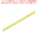 【まとめ買い10個セット品】HEIKO シングルサテンリボン 9×20 キイロ 1巻【メイチョー】