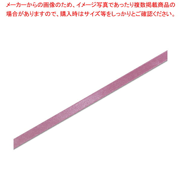 商品の仕様●サイズ:幅9mm×20m巻●材質:ポリエステル■●片面のみに光沢がある、お求めやすい価格のサテンリボンです。本リボンはポリエステル糸を使用することによって光沢を高めています。※商品画像はイメージです。複数掲載写真も、商品は単品販売です。予めご了承下さい。※商品の外観写真は、製造時期により、実物とは細部が異なる場合がございます。予めご了承下さい。※色違い、寸法違いなども商品画像には含まれている事がございますが、全て別売です。ご購入の際は、必ず商品名及び商品の仕様内容をご確認下さい。※原則弊社では、お客様都合（※色違い、寸法違い、イメージ違い等）での返品交換はお断りしております。ご注文の際は、予めご了承下さい。