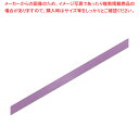 【まとめ買い10個セット品】HEIKO シングルサテンリボン 9×20 ムラサキ 1巻【メイチョー】