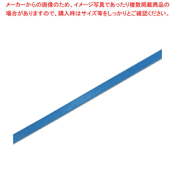 商品の仕様●サイズ:幅9mm×20m巻●材質:ポリエステル■●片面のみに光沢がある、お求めやすい価格のサテンリボンです。本リボンはポリエステル糸を使用することによって光沢を高めています。※商品画像はイメージです。複数掲載写真も、商品は単品販売です。予めご了承下さい。※商品の外観写真は、製造時期により、実物とは細部が異なる場合がございます。予めご了承下さい。※色違い、寸法違いなども商品画像には含まれている事がございますが、全て別売です。ご購入の際は、必ず商品名及び商品の仕様内容をご確認下さい。※原則弊社では、お客様都合（※色違い、寸法違い、イメージ違い等）での返品交換はお断りしております。ご注文の際は、予めご了承下さい。→単品での販売はこちら