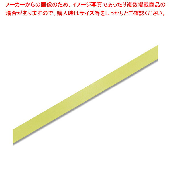 HEIKO シングルサテンリボン 12×20 キイロ 1巻【メイチョー】