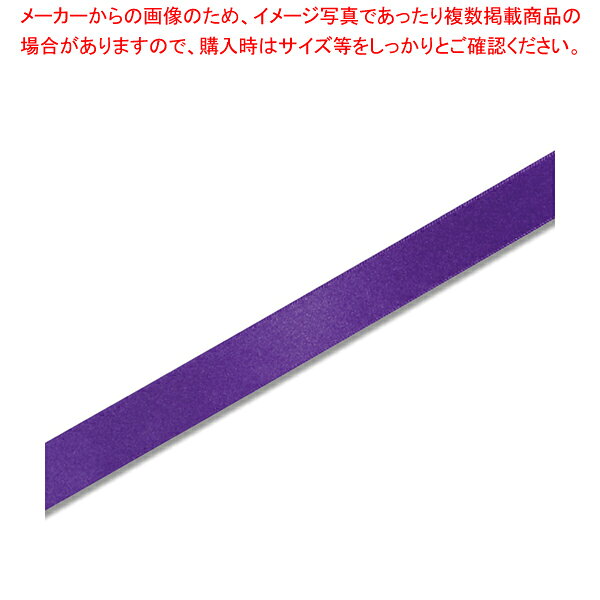 乐天商城 - HEIKO シングルサテンリボン 18×20 コイムラサキ 1巻【メイチョー】