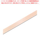 【まとめ買い10個セット品】HEIKO シングルサテンリボン 18×20 サーモン 1巻【メイチョー】
