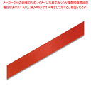 【まとめ買い10個セット品】HEIKO シングルサテンリボン 24×20 シュイロ 1巻【メイチョー】