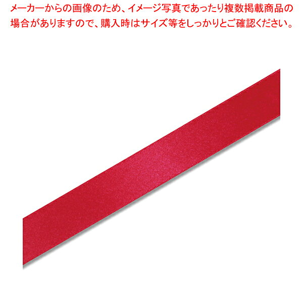 商品の仕様●サイズ:幅24mm×20m巻●材質:ポリエステル■●片面のみに光沢がある、お求めやすい価格のサテンリボンです。本リボンはポリエステル糸を使用することによって光沢を高めています。※商品画像はイメージです。複数掲載写真も、商品は単品販売です。予めご了承下さい。※商品の外観写真は、製造時期により、実物とは細部が異なる場合がございます。予めご了承下さい。※色違い、寸法違いなども商品画像には含まれている事がございますが、全て別売です。ご購入の際は、必ず商品名及び商品の仕様内容をご確認下さい。※原則弊社では、お客様都合（※色違い、寸法違い、イメージ違い等）での返品交換はお断りしております。ご注文の際は、予めご了承下さい。